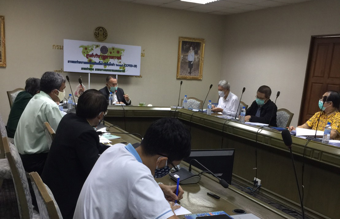 ประชุม Video Conference ปรับปรุงข้อมูลทะเบียนเกษตรกรด้านการประมง เตรียมรองรับมาตรการผู้ที่ได้รับผลกระทบจากการระบาดของโรคโควิด-19..คลิก