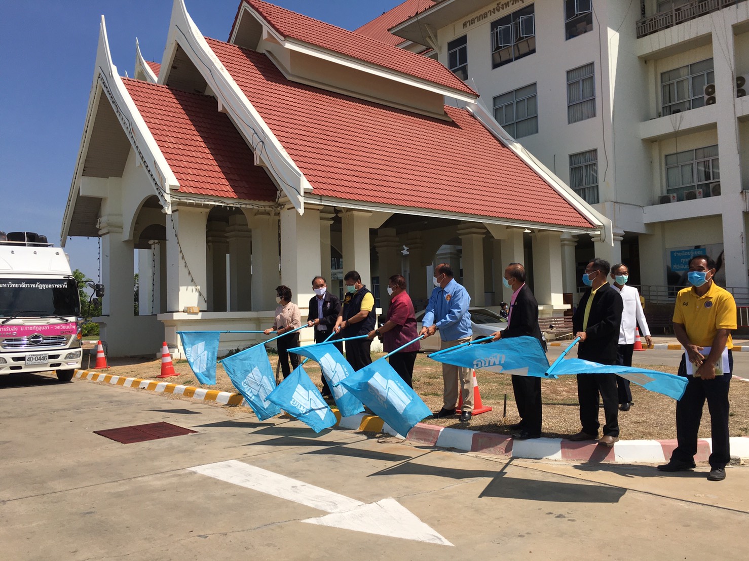 ผู้ว่าราชการจังหวัดอุบลราชธานี เป็นประธานปล่อยคาราวานโครงการเติมสินค้า เติมใจ ห่วงใย สู้ภัยโควิด - 19 ณ หน้าศาลากลางจังหวัดอุบลราชธานี ..คลิก