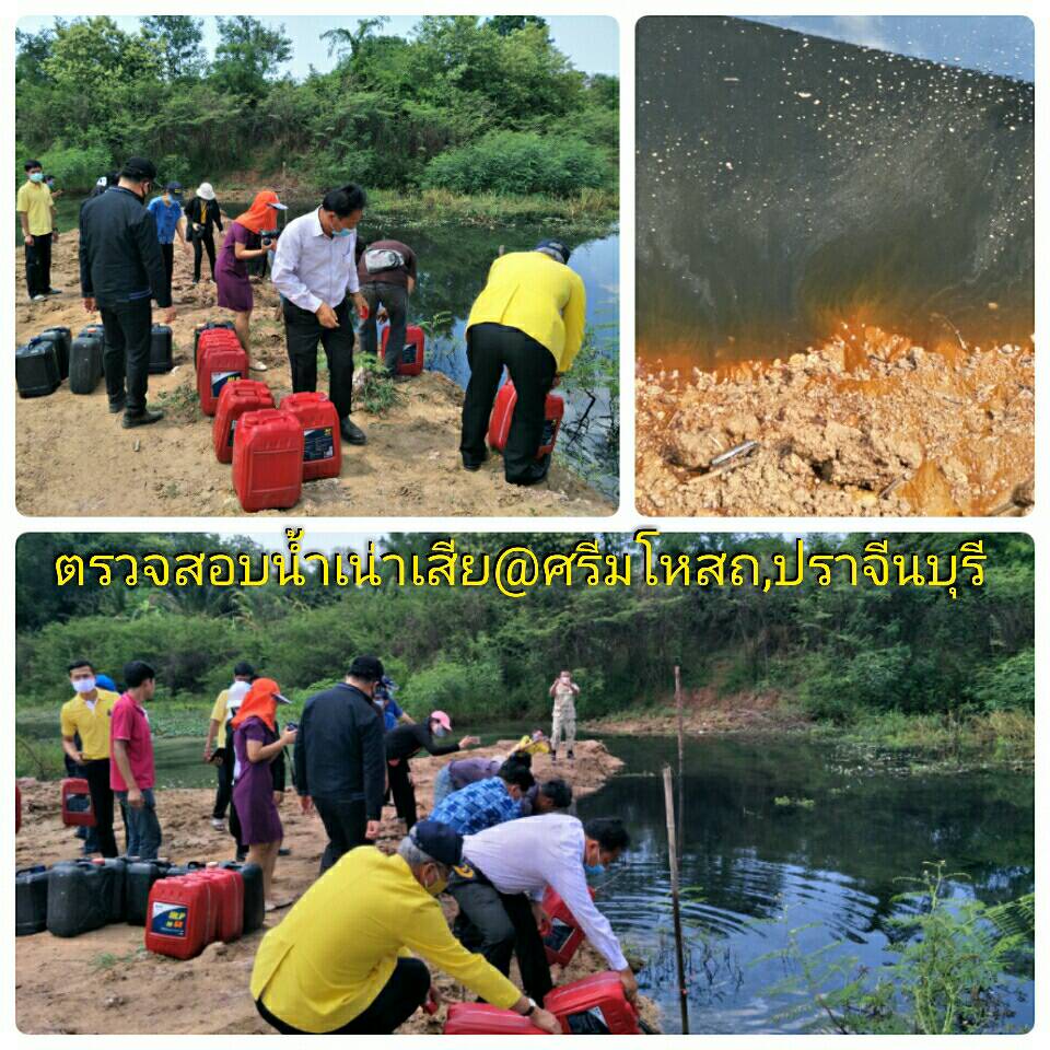 เข้าร่วมทีมกระทรวงเกษตรและสหกรณ ์