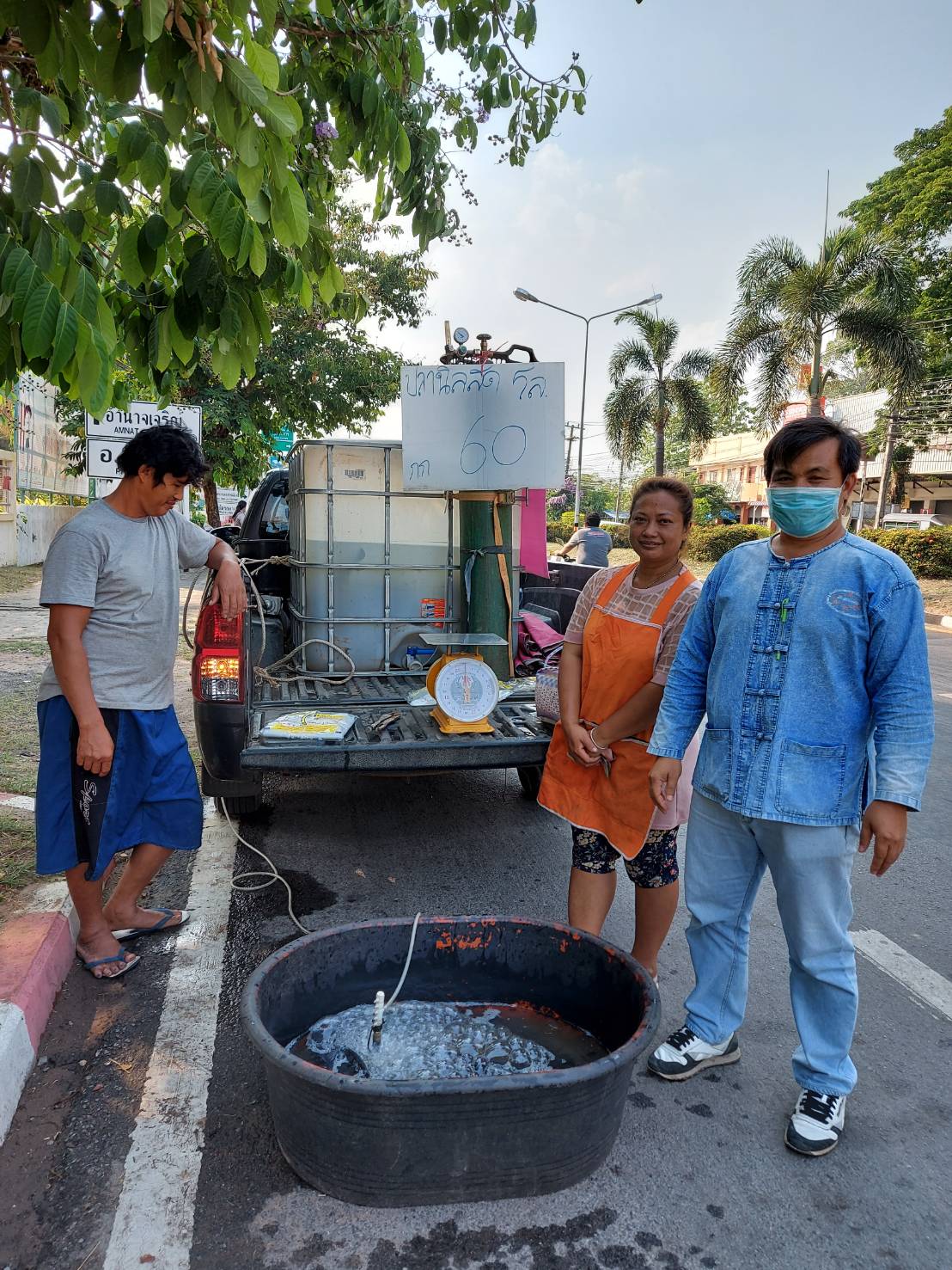 ประมงอำม่วงสามสิบ ลงพื้นที่ให้กำลังใจเกษตรกรผู้เลี้ยงปลานิล  ณ อำเภอม่วงสามสิบ จังหวัดอุบลราชธานี..คลิก