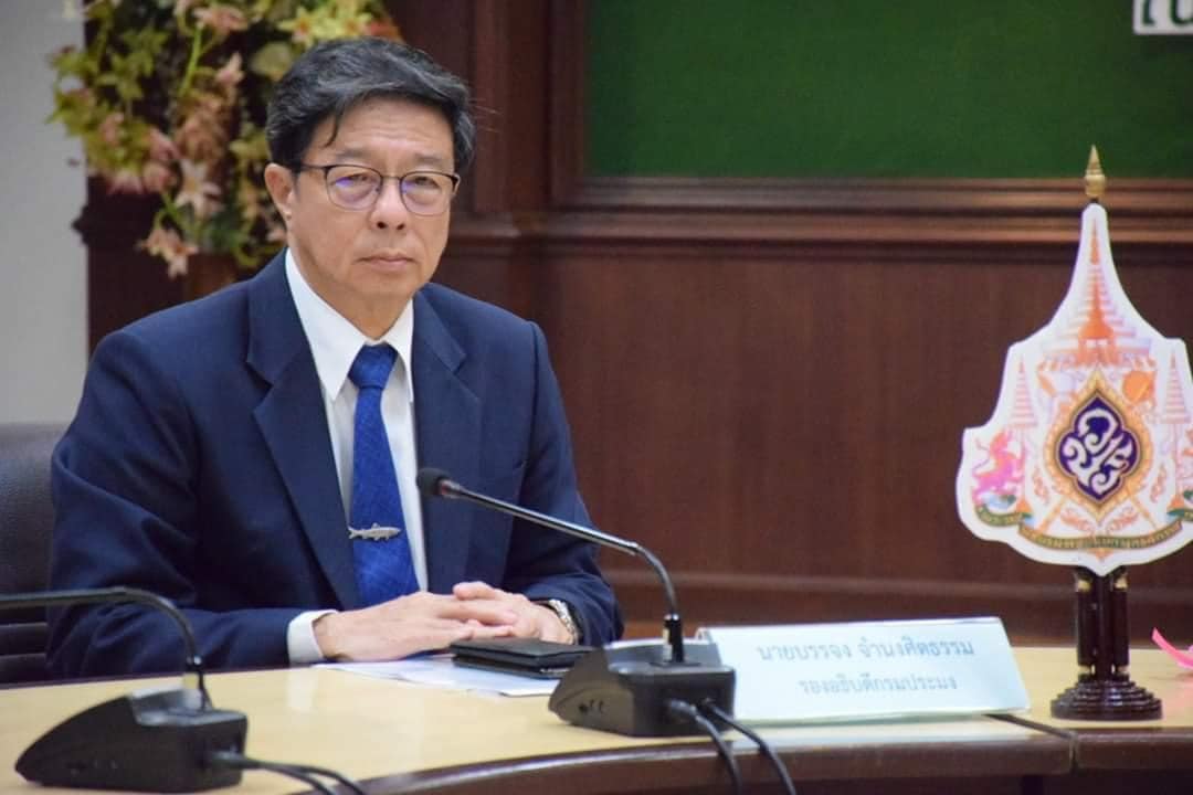 กรมประมง...เปิดรายชื่อเกษตรกร และสถาบันเกษตรกรดีเด่นแห่งชาติ ด้านการประมง ประจำปี 2563..คลิก