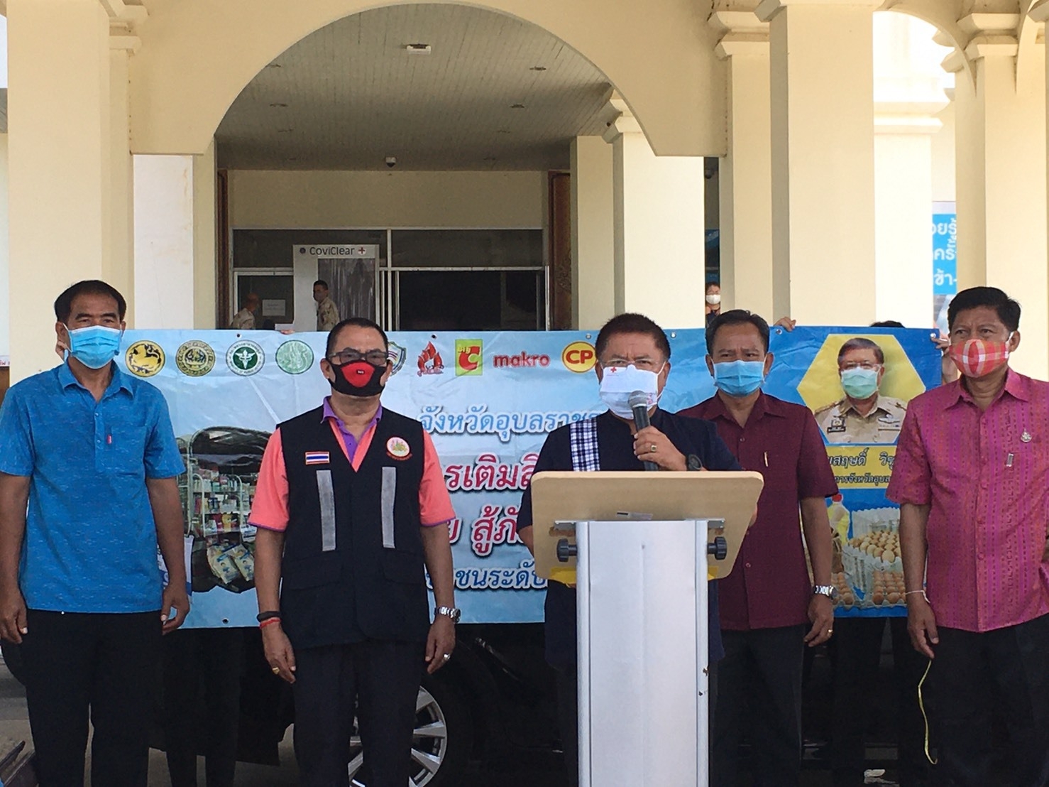 ผู้ว่าราชการจังหวัดอุบลราชธานี เป็นประธานปล่อยคาราวานโครงการเติมสินค้า เติมใจ ห่วงใย สู้ภัยโควิด - 19  เพื่อประชาชนระดับตำบล หมู่บ้าน ณ ศาลากลางจังหวัดอุบลราชธานี ..คลิก