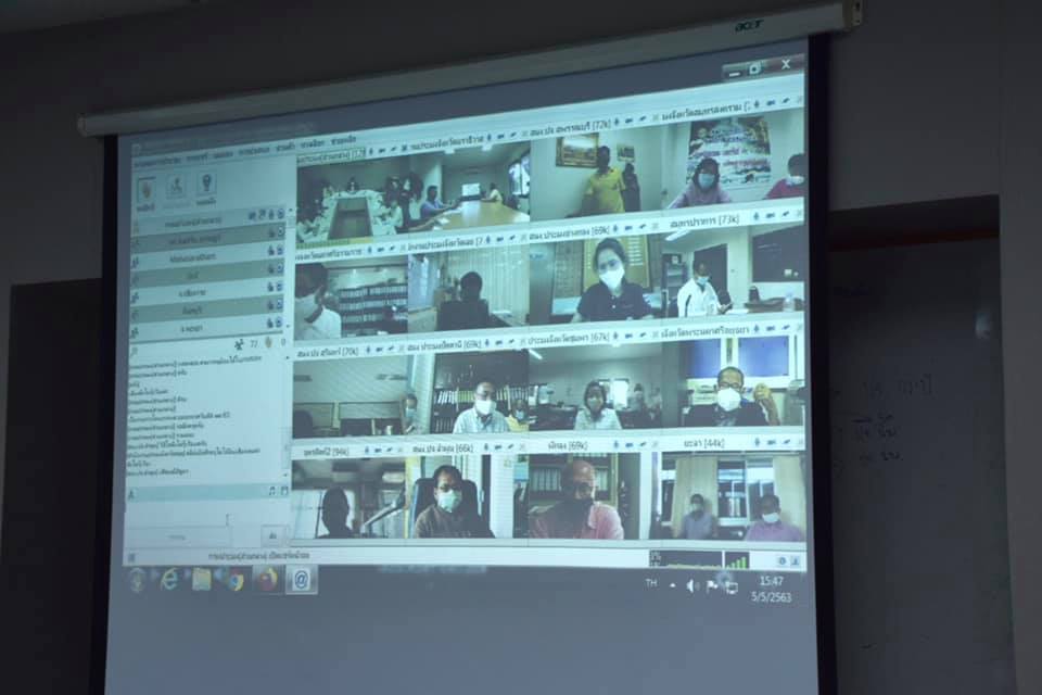 Conference กับสำนักงานประมงจังหวัดทุกพื้นที่ทั่วประเทศในการติดตามความก้าวหน้าของการดำเนินการตรวจสอบทะเบียนเกษตรกร..คลิก