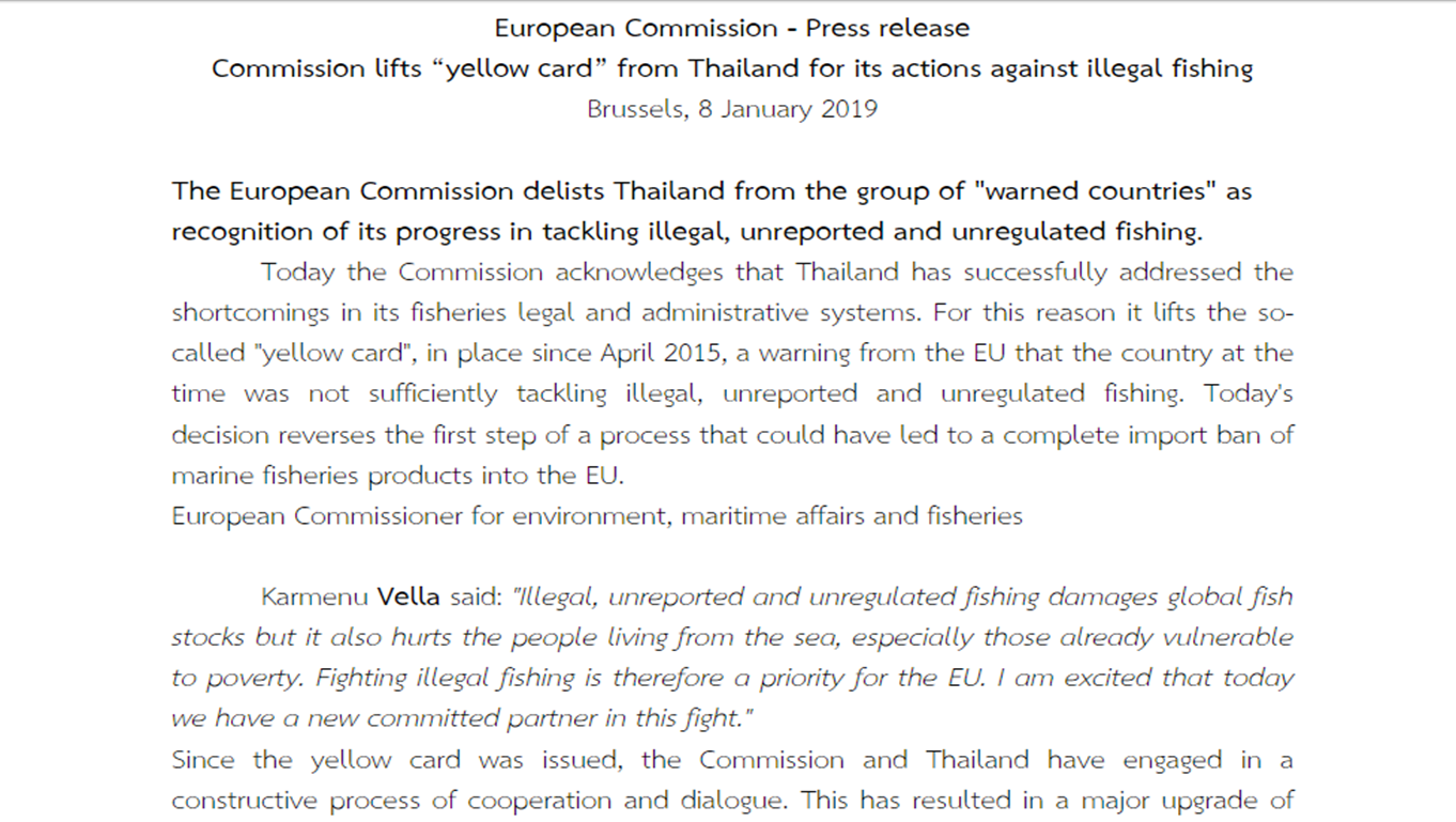 คำแถลงการณ์ของคณะกรรมาธิการยุโรป สำหรับการดำเนินการของประเทศไทยต่อการทำการประมง IUU..คลิก