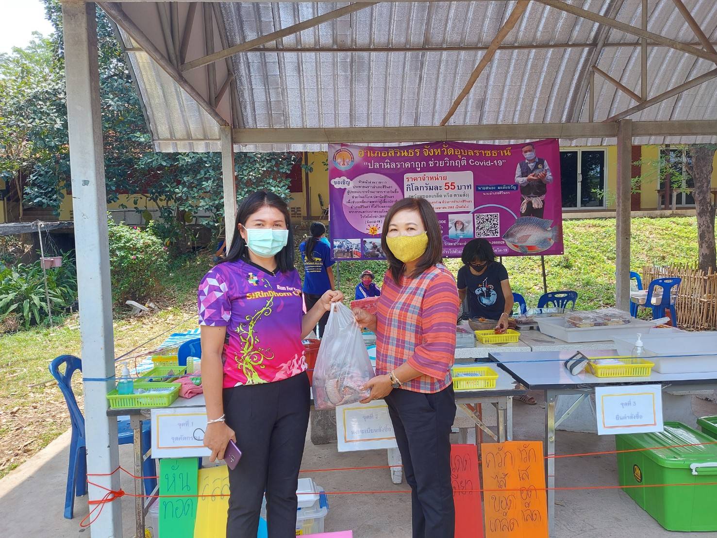 ประมงอำเภอสิรินธร  พร้อมด้วยหัวหน้าหน่ายป้องกันและปราบปรามประมงน้ำจืดเขื่อนสิรินธร เยี่ยมเยียนให้กำลังใจ เกษตรกรผู้เลี้ยงปลากระชังเขตพื้นที่อำเภอสิรินธรซึ่งจำหน่ายปลานิลราคาถูก ช่วยวิกฤติโควิด - 19,..คลิก