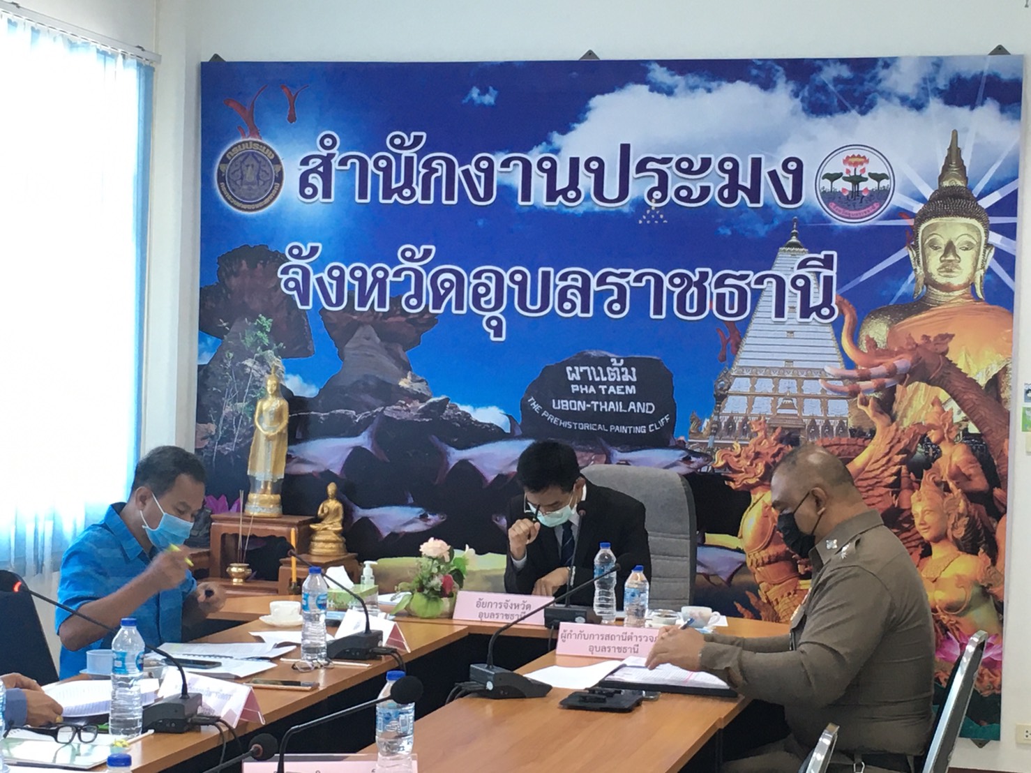 ประมงจังหวัดอุบลราชธานี และคณะ จัดประชุมคณะกรรมการเปรียบเทียบ ณ ห้องประชุมสำนักงานประมงจังหวัดอุบลราชธานี..คลิก