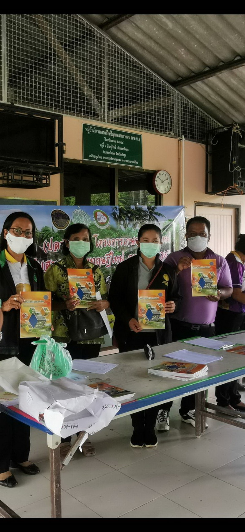 ร่วมมอบพันธุ์ปลาโครงการเกษตรทฤษฎีใหม่ ปี 63 อำเภอตะโหมด จังหวัดพัทลุง