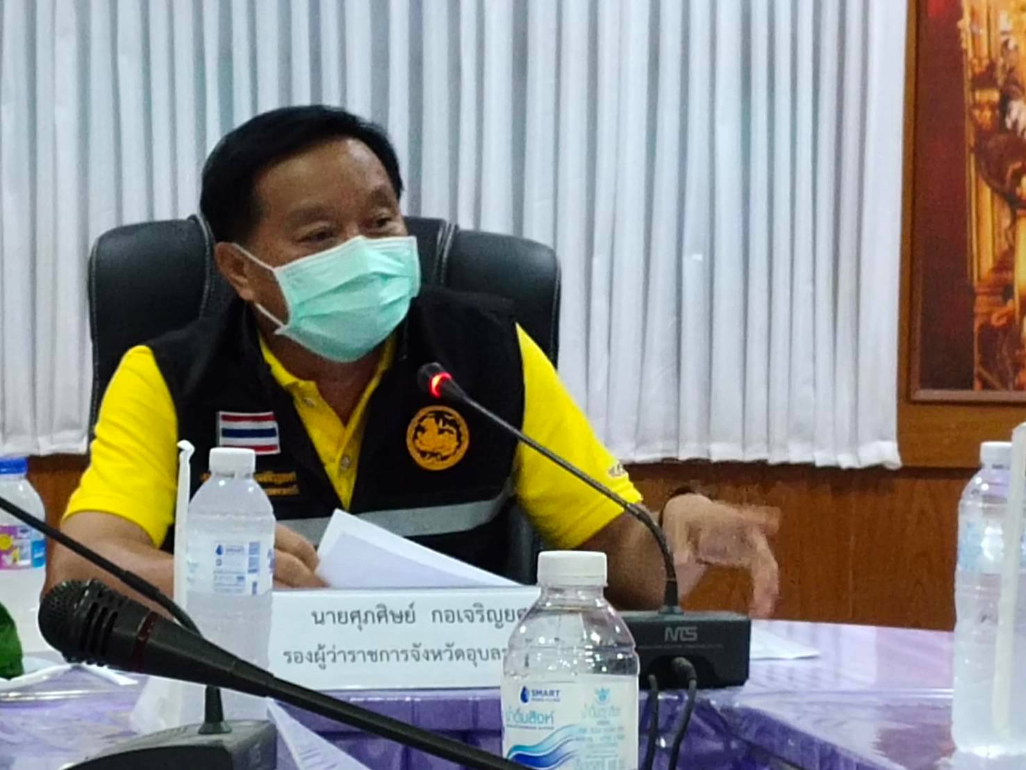 ประมงอำเภอสิรินธร ร่วมให้การต้อนรับ รองผู้ว่าราชการจังหวัดอุบลราชธานี ประธานคณะทำงานติดตามการปฏิบัติการตามมาตรการป้องกันควบคุมโรคติดเชื้อไวรัสโคโรน่าสายพันธุ์ใหม่ 2019 (COVID-19)  ณ ห้องประชุมอำเภอสิรินธร จังหวัดอุบลราชธานี..คลิก