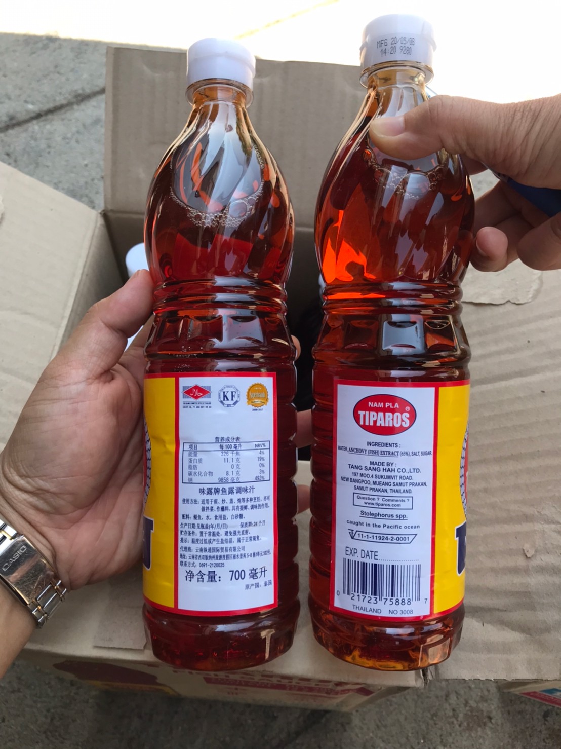 ตรวจสอบผลิตภัณฑ์น้ำปลา (ปลากะตัก) ส่งออกไปยังสาธารณรัฐประชาชนจีน ณ ท่าเรือห้าเชียง อำเภอเชียงแสน จังหวัดเชียงราย..คลิก