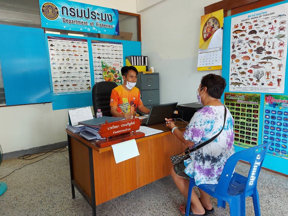 วันที่ 10 พฤษภาคม 2563 นายวิทยา ประเสริฐสังข์ ประมงอำเภอโนนสัง..คลิก