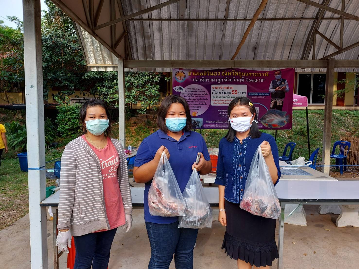 ประมงอำเภอสิรินธร เยี่ยมเยียนให้กำลังใจ เกษตรกรผู้เลี้ยงปลากระชังเขตพื้นที่อำเภอสิรินธรซึ่งจำหน่ายปลานิลราคาถูก ช่วยวิกฤติโควิด - 19..คลิก