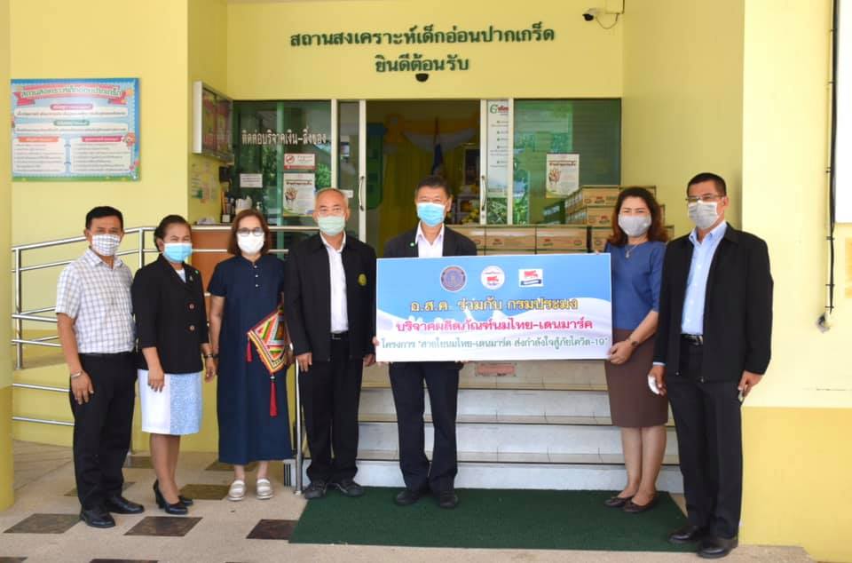 กรมประมงร่วมกับองค์การส่งเสริมกิจการโคนมแห่งประเทศไทย ส่งมอบ “นมวัวแดง”ให้หน่วยงานที่ได้รับผลกระทบจากสถานการณ์การแพร่ระบาดของโรคติดเชื้อไวรัสโคโรนา 2019 (COVID-19)..คลิก