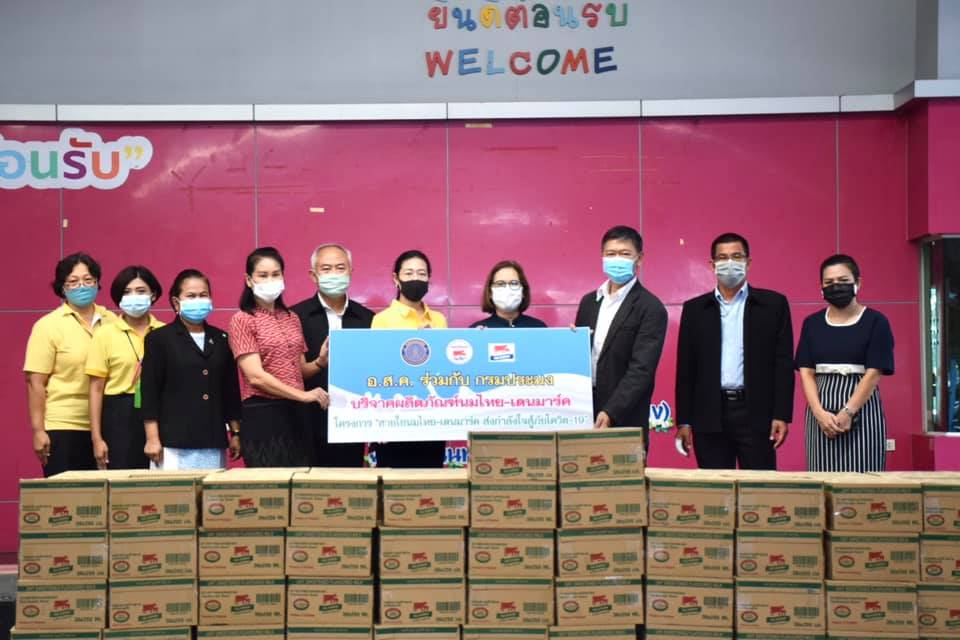 กรมประมงร่วมกับองค์การส่งเสริมกิจการโคนมแห่งประเทศไทย ส่งมอบ “นมวัวแดง”ให้หน่วยงานที่ได้รับผลกระทบจากสถานการณ์การแพร่ระบาดของโรคติดเชื้อไวรัสโคโรนา 2019..คลิก