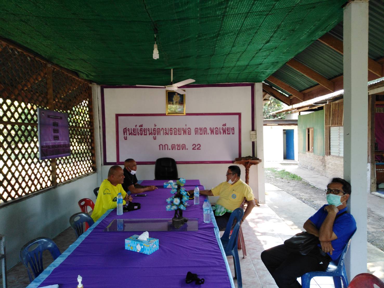 ประมงจังหวัดอำนาจเจริญเข้าให้คำแนะนำกิจกรรมด้านการประมง ณศูนย์เรียนรู้ตามรอยพ่อ ตชด พอเพียง  กก.ตชด.22 จังหวัดอำนาจเจริญ..คลิก