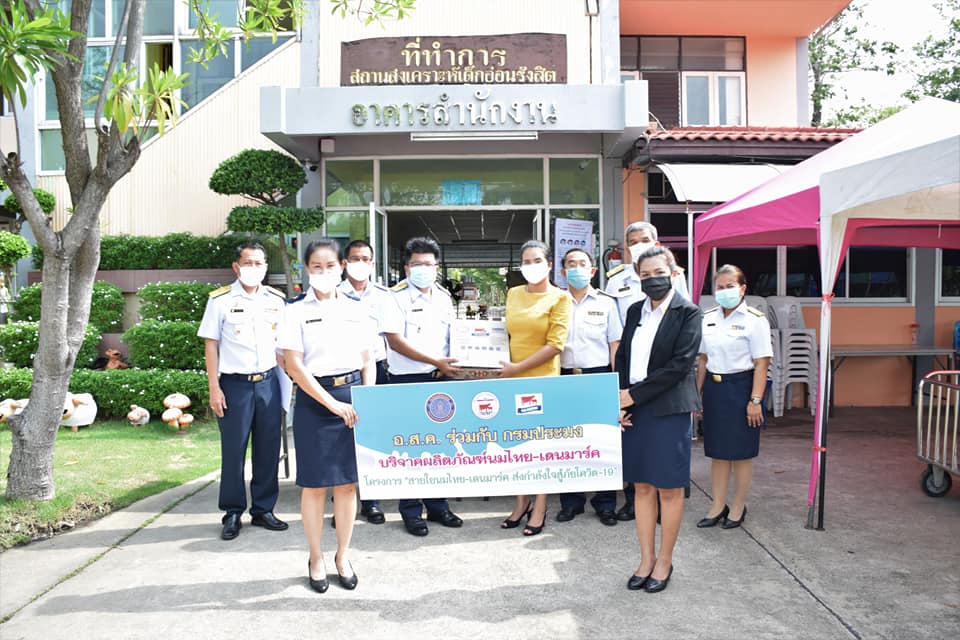 กรมประมงร่วมกับองค์การส่งเสริมกิจการโคนมแห่งประเทศไทย ส่งมอบ “นมวัวแดง” ให้หน่วยงานที่ได้รับผลกระทบจากสถานการณ์การแพร่ระบาดของโรคCOVID-19..คลิก
