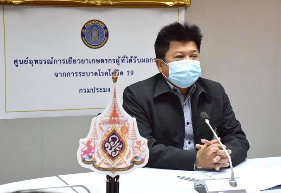 นายบัญชา สุขแก้ว รองอธิบดีกรมประมง เป็นประธานการประชุมคณะทำงานศูนย์อุทธรณ์การเยียวยาเกษตรกรผู้ที่ได้รับผลกระทบจากการระบาดโรคโควิด19 ของกรมประมง..คลิก