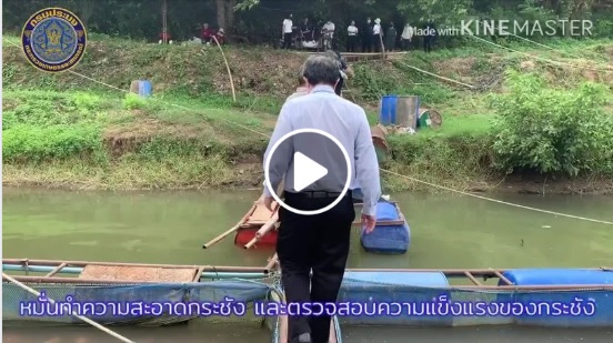 กรมประมง...เตือนเกษตรกรเฝ้าระวังโรคสัตว์น้ำในช่วงฤดูฝน..คลิก