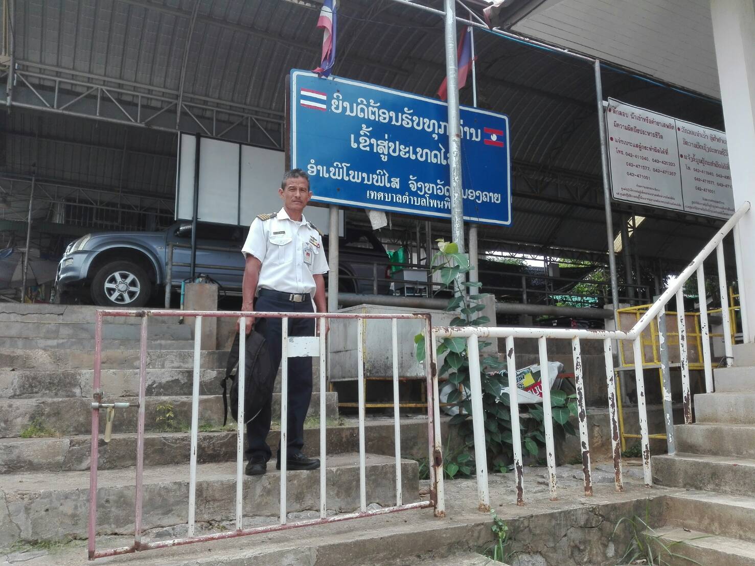ตรวจป้องกันการลักลอบฯ ตามลำน้ำโขง..คลิก
