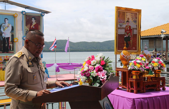 ปล่อยพันธุ์สัตว์น้ำเฉลิมพระเกียรติสมเด็จพระนางเจ้าสุทิดา พัชรสุธาพิมลลักษณ พระบรมราชินี เนื่องในโอกาสวันเฉลิมพระชนมพรรษา  3 มิถุนายน 2563
