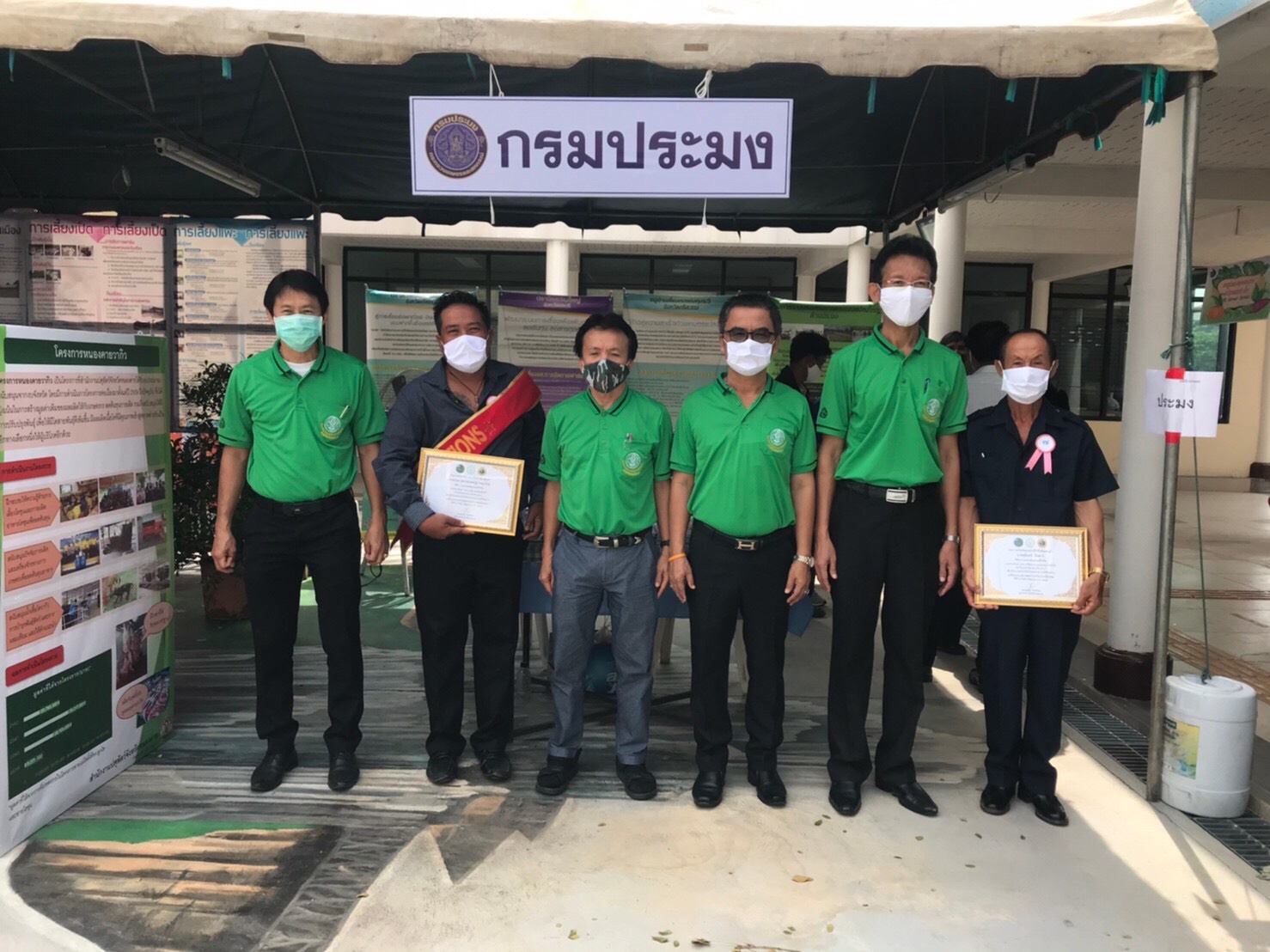 ข่าวประชาสัมพันธ์ ฉบับที่ 48/2563..คลิก