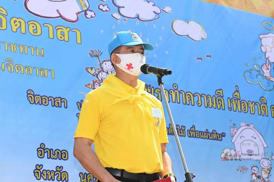 ร่วมกิจกรรมจิตอาสาปลูกต้นไม้ 