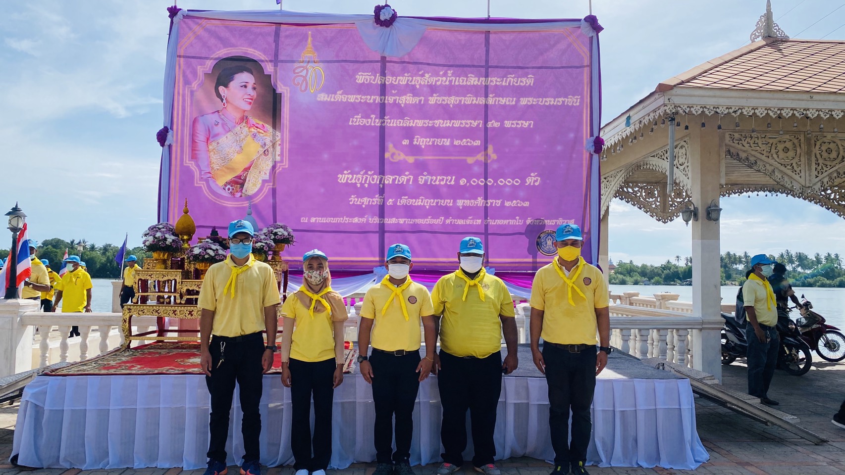 วันที่ 5 มิ.ย. 63 ศจร.นราธิวาส ได้เข้าร่วมพิธีปล่อยพันธุ์สัตว์น้ำ พันธุ์กุ้งกุลาดำ 1,000,000 ตัว..คลิก