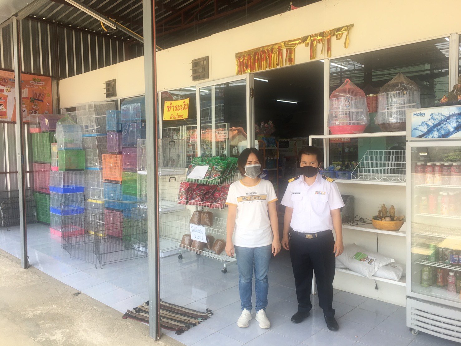 ตรวจสอบร้านค้าปัจจัยการผลิตและร้านจำหน่ายปลาสวยงามในพื้นที่อำเภอแม่สาย..คลิก