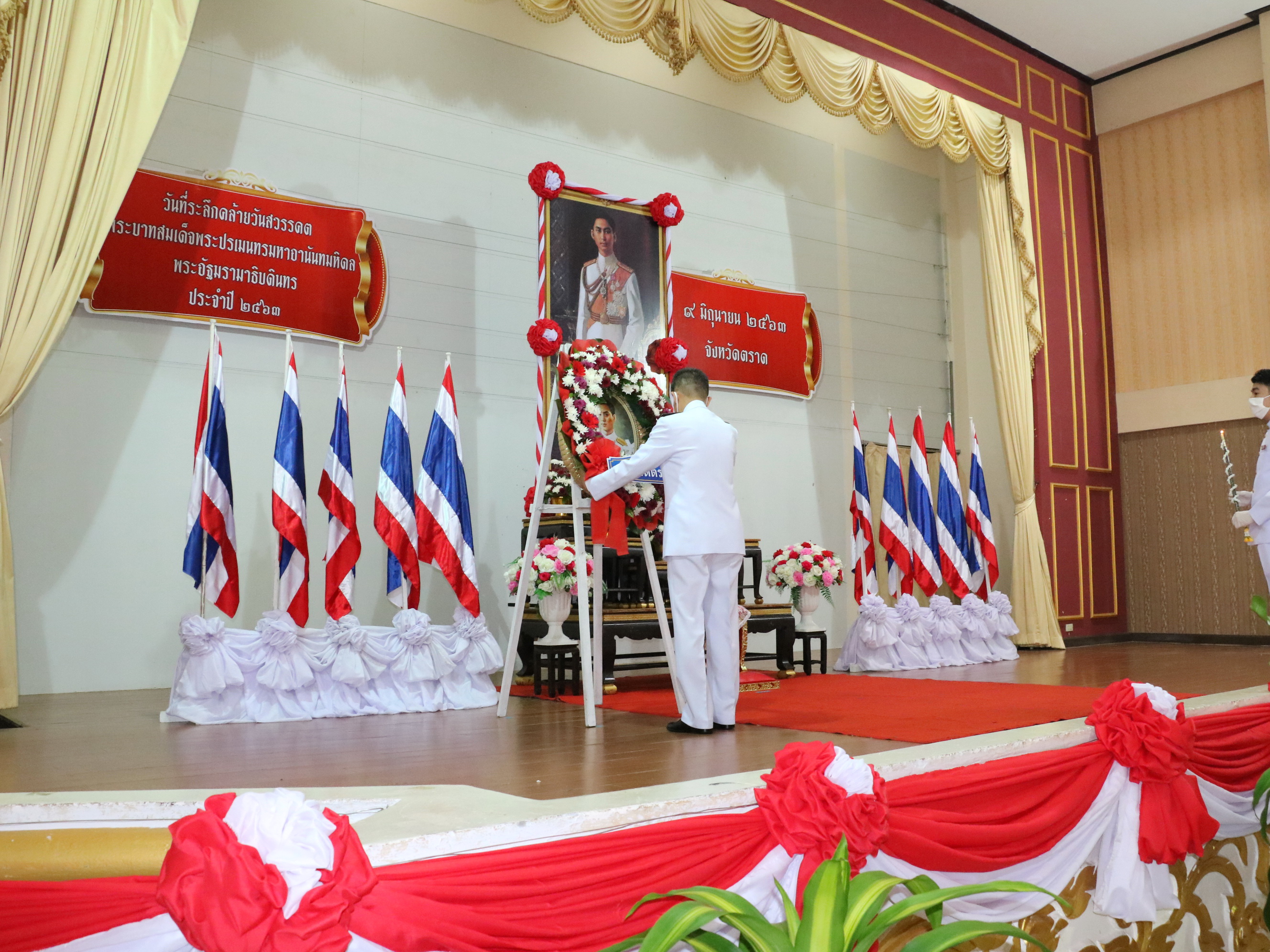 วันที่ระลึกวันคล้ายวันสวรรคตพระบาทสมเด็จพระปรเมนทรมหาอานันทมหิดล พระอัฐมรามาธิบดินทร” (วันอานันทมหิดล)..คลิก