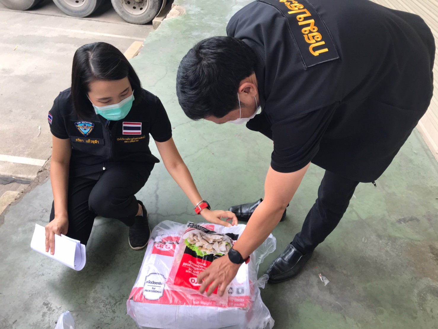 ตรวจสอบสินค้าสัตว์น้ำส่งออกไปยังสาธารณรัฐประชาธิปไตยประชาชนลาว..คลิก