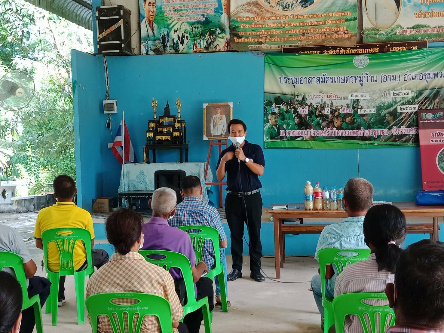 ประมงอำเภอชุมพวงมอบปัจจัยการผลิตแก่เกษตรกรที่เข้าร่วมโครงการบริหารจัดการการผลิตสินค้าเกษตรตามแผนที่เกษตรเพื่อการบริหารจัดการเชิงรุก (Agri-Map)..คลิก
