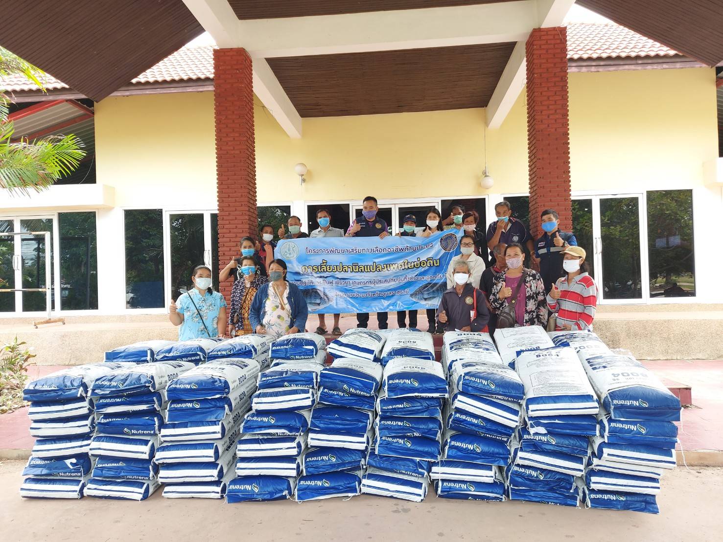 การร่วมมอบปัจจัยการผลิตโครงการพัฒนาเสริมทางเลือกอาชีพด้านการประมง การเลี้ยงปลานิลแปลงเพศในบ่อดิน โดยมอบอาหารปลากินพืช แก่เกษตรกรในเขตพื้นที่อำเภอสิรินธร จังหวัดอุบลราชธานี..คลิก