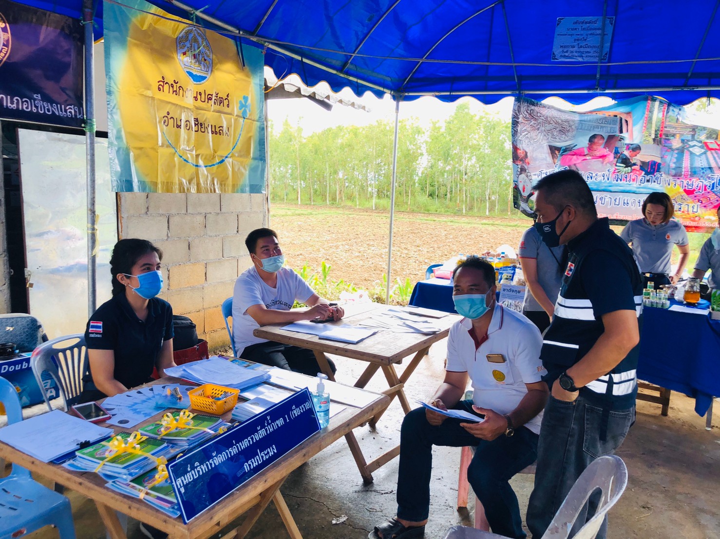 ประชาสัมพันธ์เกี่ยวกับกฎระเบียบ และขั้นตอนปฏิบัติ ในการนำเข้าส่งออกสินค้าสัตว์น้ำ ในการออกหน่วยบริการ อำเภอ...ยิ้ม เคลื่อนที่ ประจำปีงบประมาณ พ.ศ. 2563..คลิก