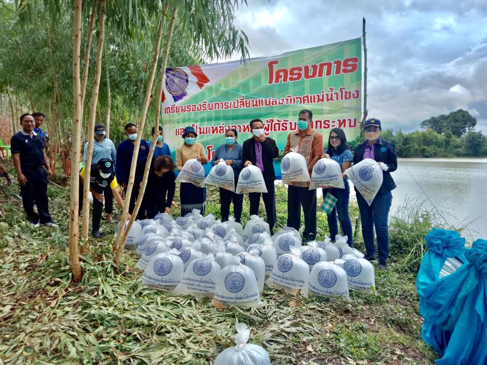 ปล่อยพันธุ์สัตว์น้ำโครงการเตรียมรองรับการเปลี่ยนแปลงนิเวศแม่น้ำโขงและเป็นแหล่งอาหารผู้ได้รับผลกระทบไวรัสโคโรนา 2019 (COVID- 19) ณ แหล่งน้ำหนองดานใหญ่ บ้านหินขัน หมู่ที่ 4 ตำบลโคกสาร อำเภอชานุมาน จังหวัดอำนาจเจริญ..คลิก