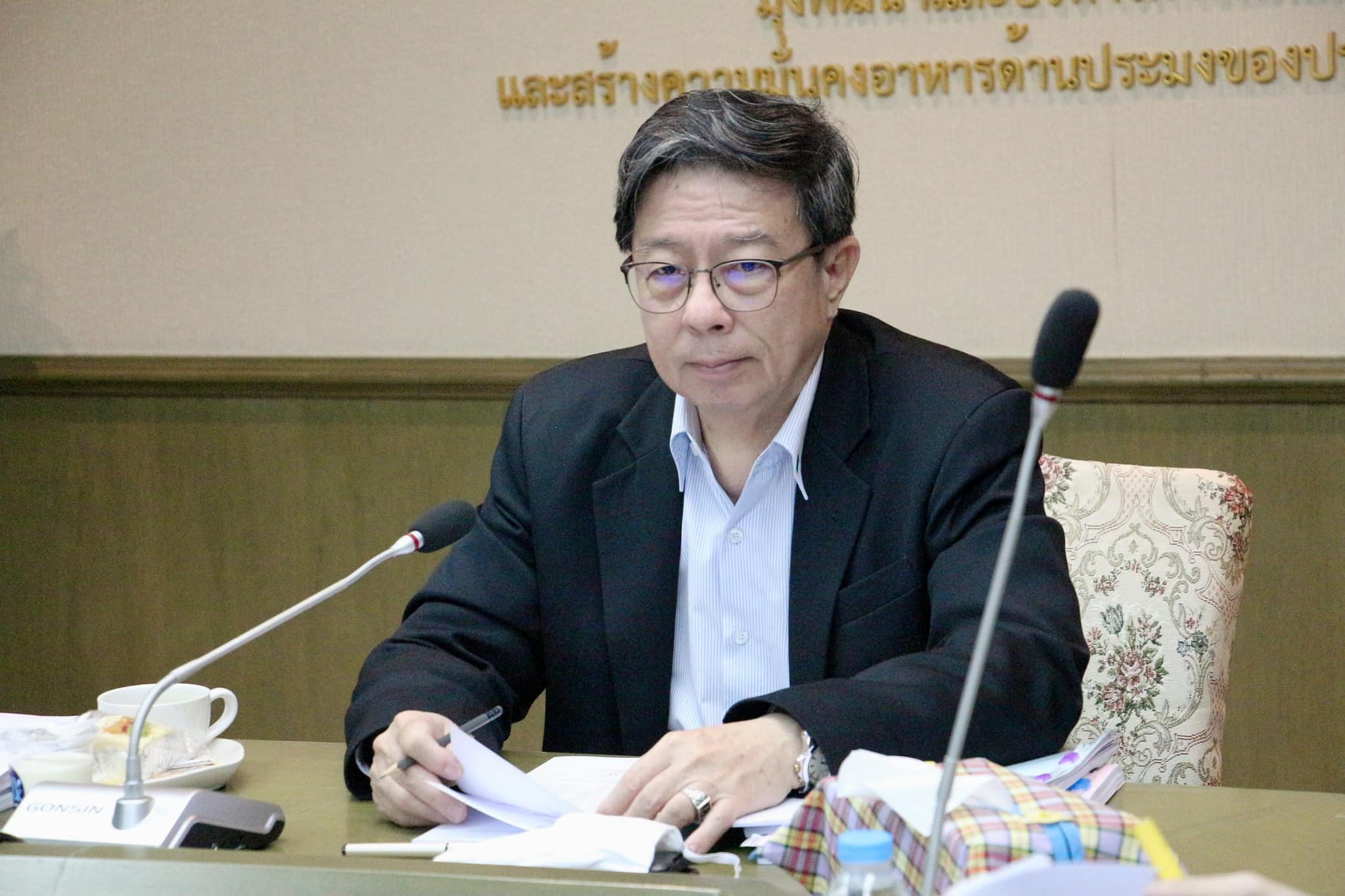 ประชุมคณะกรรมการบริหารเงินทุนหมุนเวียนฯ ครั้งที่ 2/2563