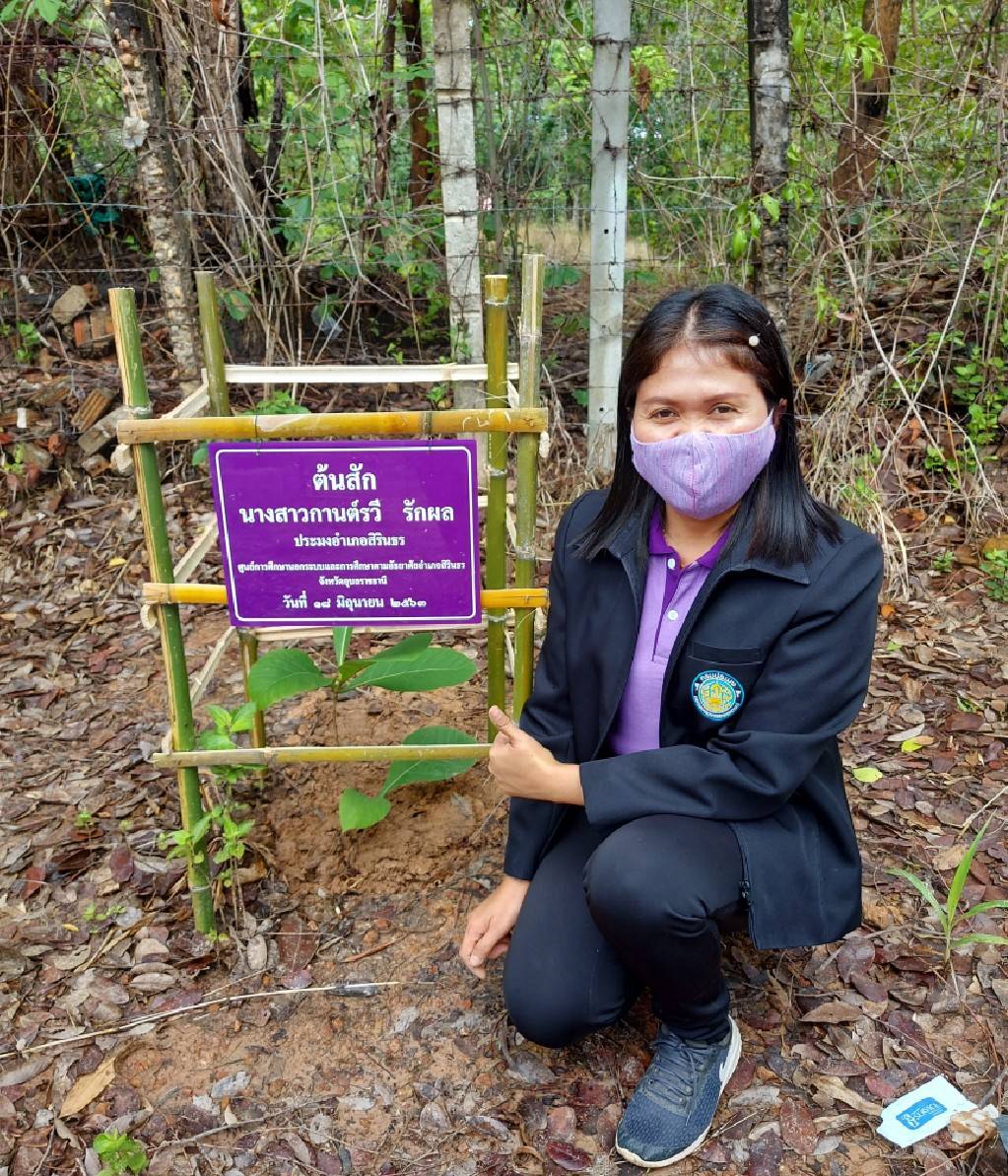 ประมงอำเภอสิรินธร ร่วมกับหัวหน้าส่วนราชการทุกภาคส่วน ร่วมปลูกต้นไม้ กิจกรรมโครงการจัดกระบวนการเรียนรู้ตามหลักปรัชญาเศรษฐกิจพอเพียงแนวเกษตรธรรมชาติและปลูกป่าสืบสานปณิธานพ่อ..คลิก