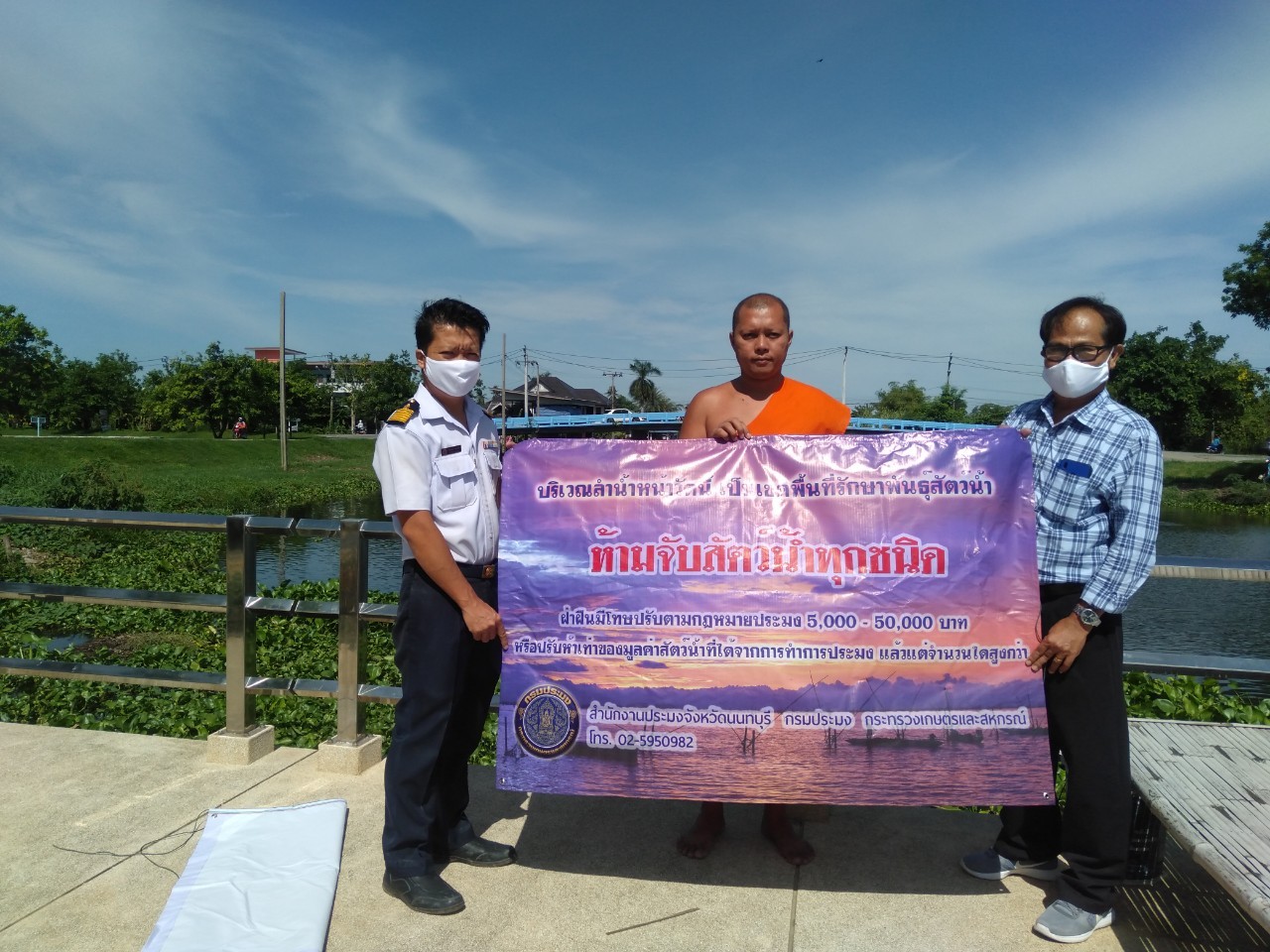 (อ.บางใหญ่) ติดป้ายประชาสัมพันธ์เขตที่รักษาพันธุ์สัตว์น้ำ @วัดเอนกดิษฐาราม ต.บางใหญ่ อ.บางใหญ่ จ.นนทบุรี..คลิก