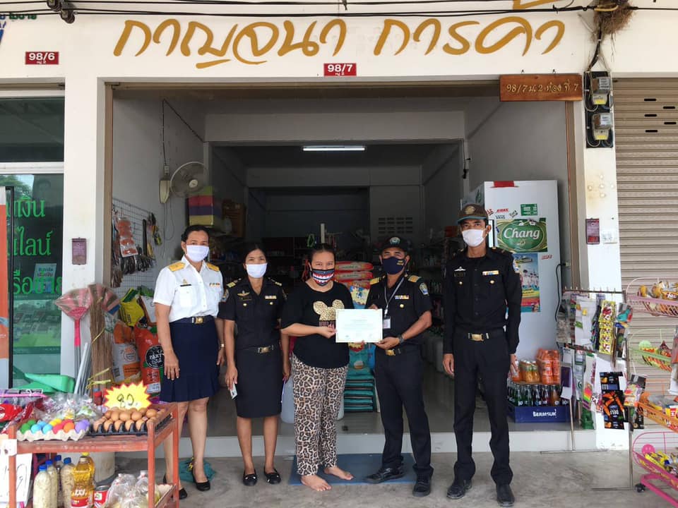 ร่วมเข้าตรวจสอบร้านขายอาหารสัตว์ อาหารสัตว์น้ำ ยาสัตว์น้ำ และปัจจัยการผลิตทางการเกษตร ของอำเภอเมืองราชบุรี..คลิก