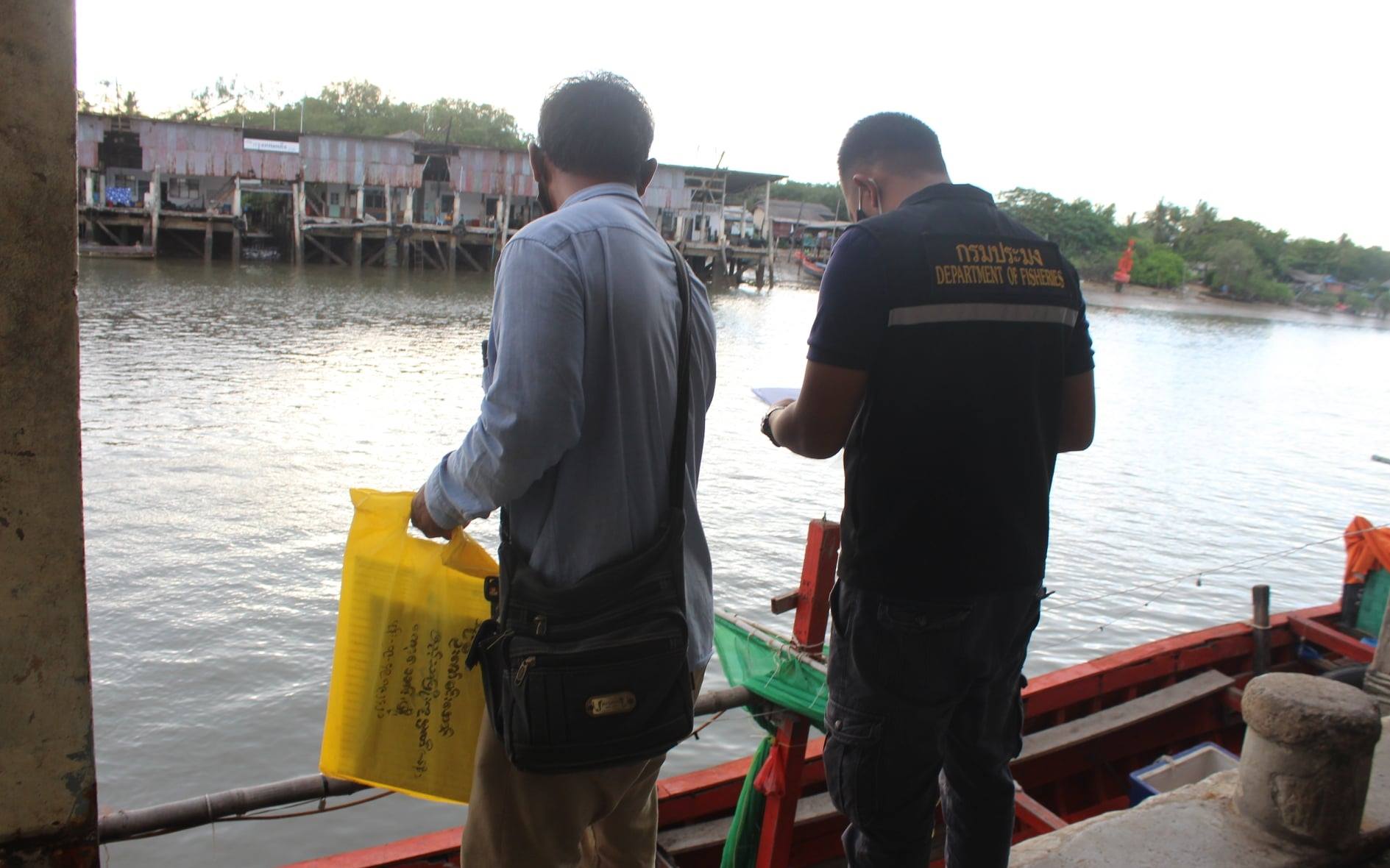 ตรวจสอบเรือและสินค้านำเข้าจากประเทศ MYANMAR..คลิก