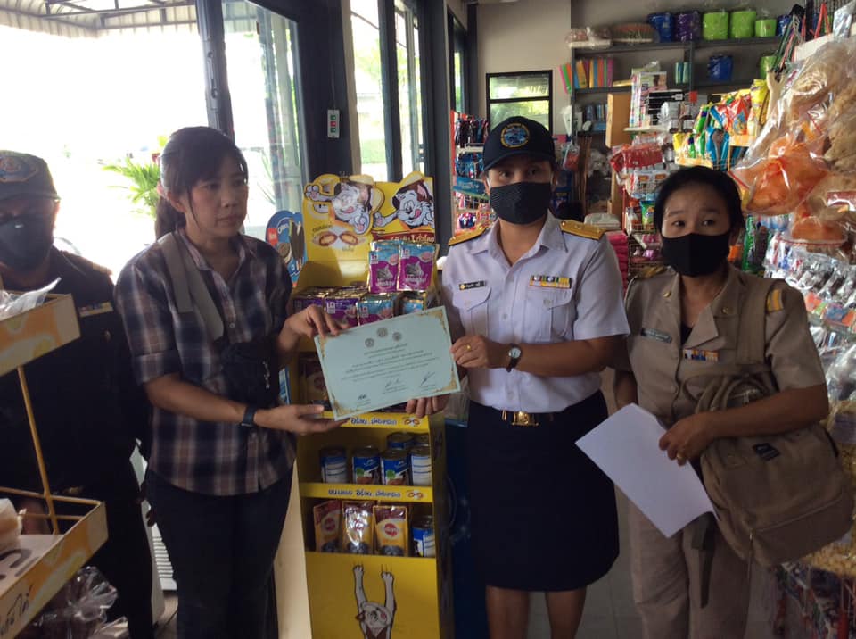 เข้าตรวจสอบร้านขายอาหารสัตว์ อาหารสัตว์น้ำ ยาสัตว์ ยาสัตว์น้ำ และปัจจัยการผลิตทางการเกษตร ประจำปีงบประมาณ 2563 อำเภอบ้านโป่ง อำเภอวัดเพลง..คลิก