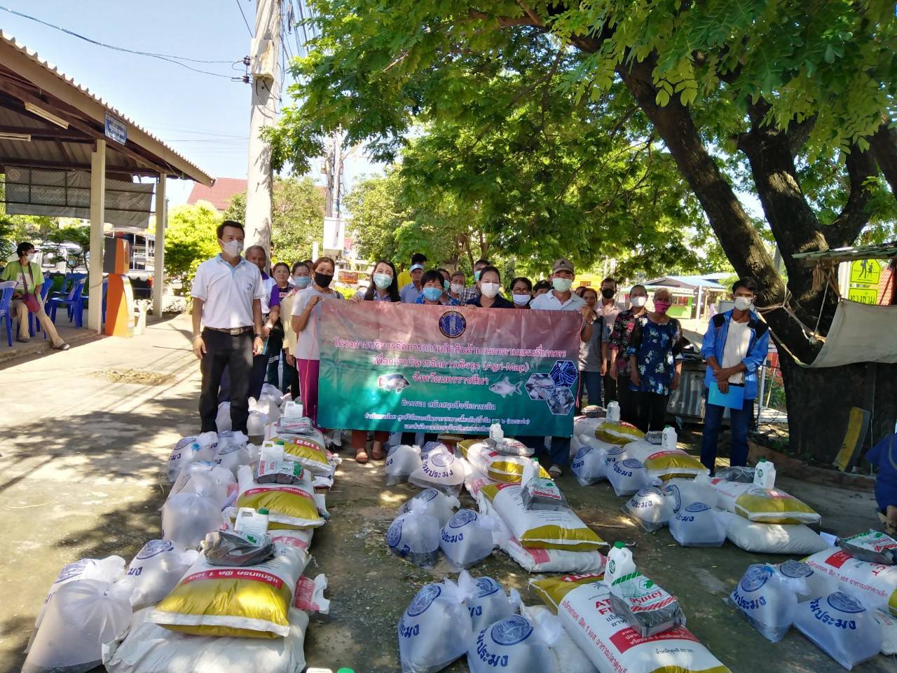 มอบปัจจัยการผลิตโครงการบริหารจัดการการผลิตสินค้าเกษตรตามแผนที่เกษตรเพื่อการบริหารจัดการเชิงรุก (Agri-Map) อำเภอสีคิ้ว..คลิก