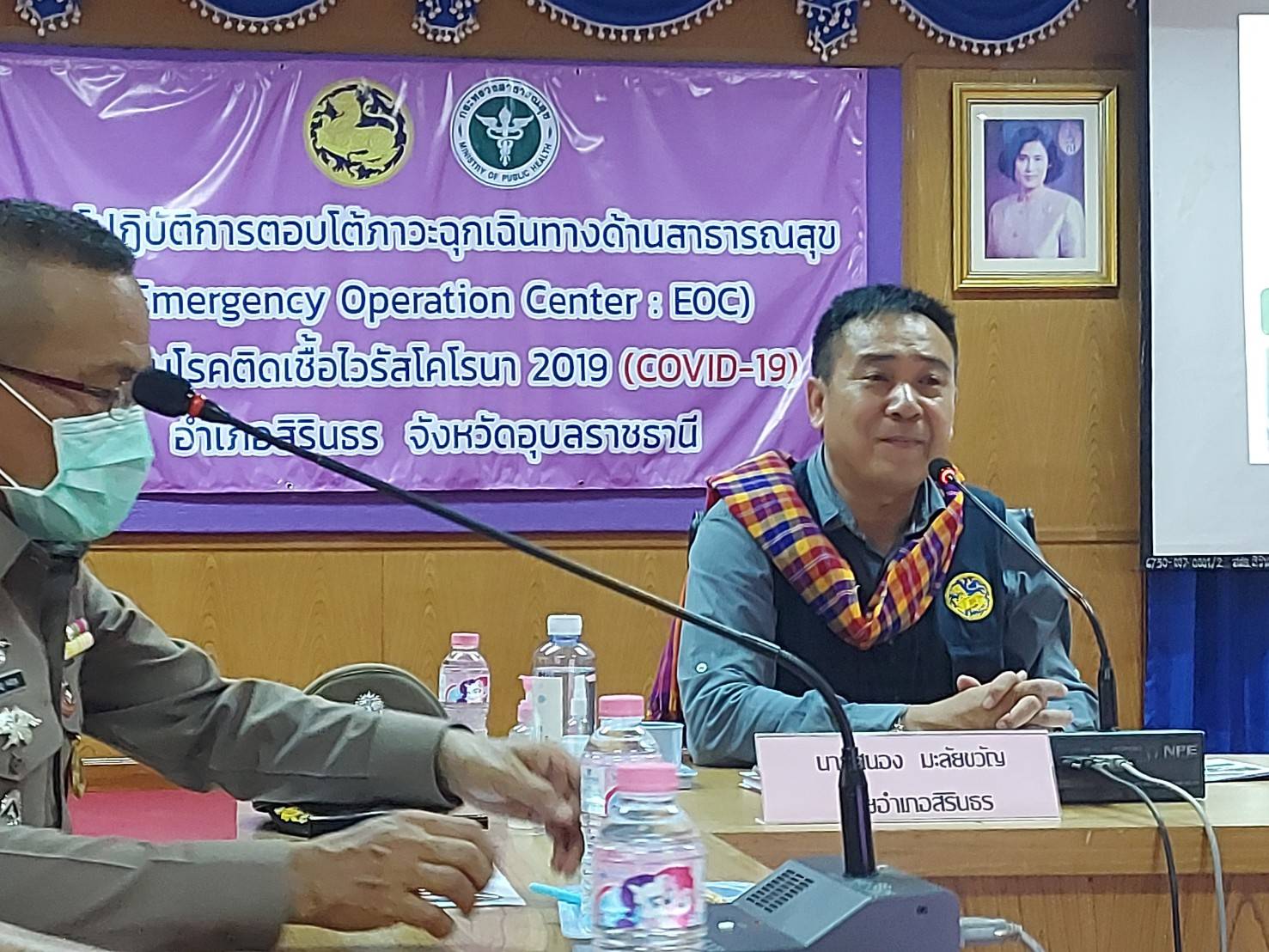 ประมงอำเภอสิรินธร ร่วมกับหัวหน้าส่วนราชการทุกภาคส่วน, องค์การบริหารส่วนท้องถิ่น, ผอ.สถานศึกษา ประชุมวางแผนการดำเนินงานพัฒนาคุณภาพชีวิตระดับอำเภอ (พชอ.) อำเภอสิรินธร..คลิก