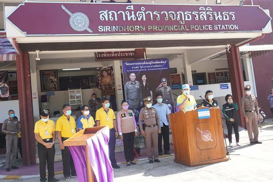 ประมงอำเภอสิรินธร ร่วมกับหัวหน้าส่วนราชการ ชมรมปั่นจักรยานพยัคฆ์ภูพร้าว ออกเยี่ยมผู้ป่วยติดเตียงพร้อมมอบถุงยังชีพ   