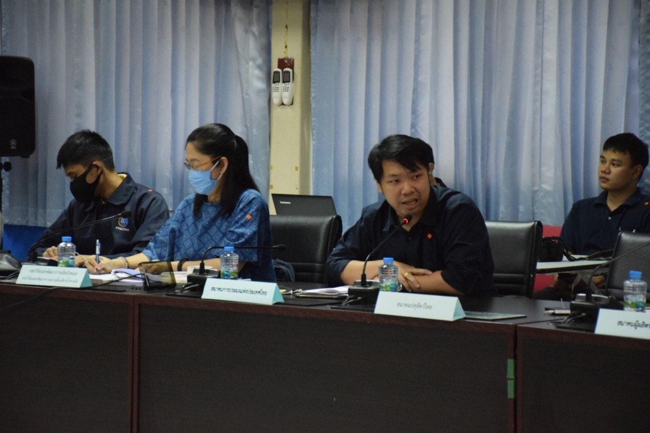 ประชุม  VDO Conference เพื่อช่วยเหลือเกษตรกรสถานการณ์โรค COVID - 19