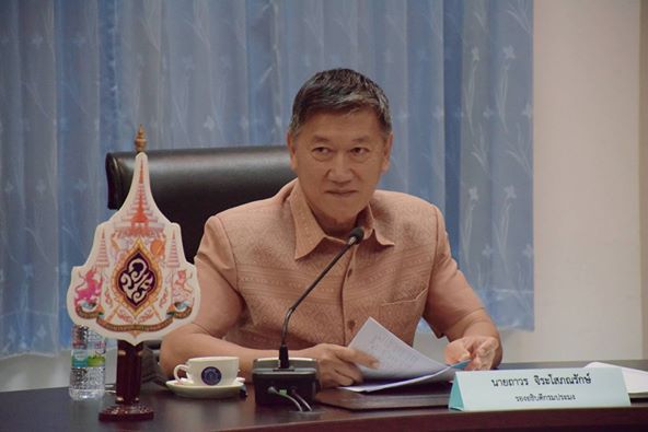ประชุม  VDO Conference เพื่อช่วยเหลือเกษตรกรสถานการณ์โรค COVID - 19..คลิก
