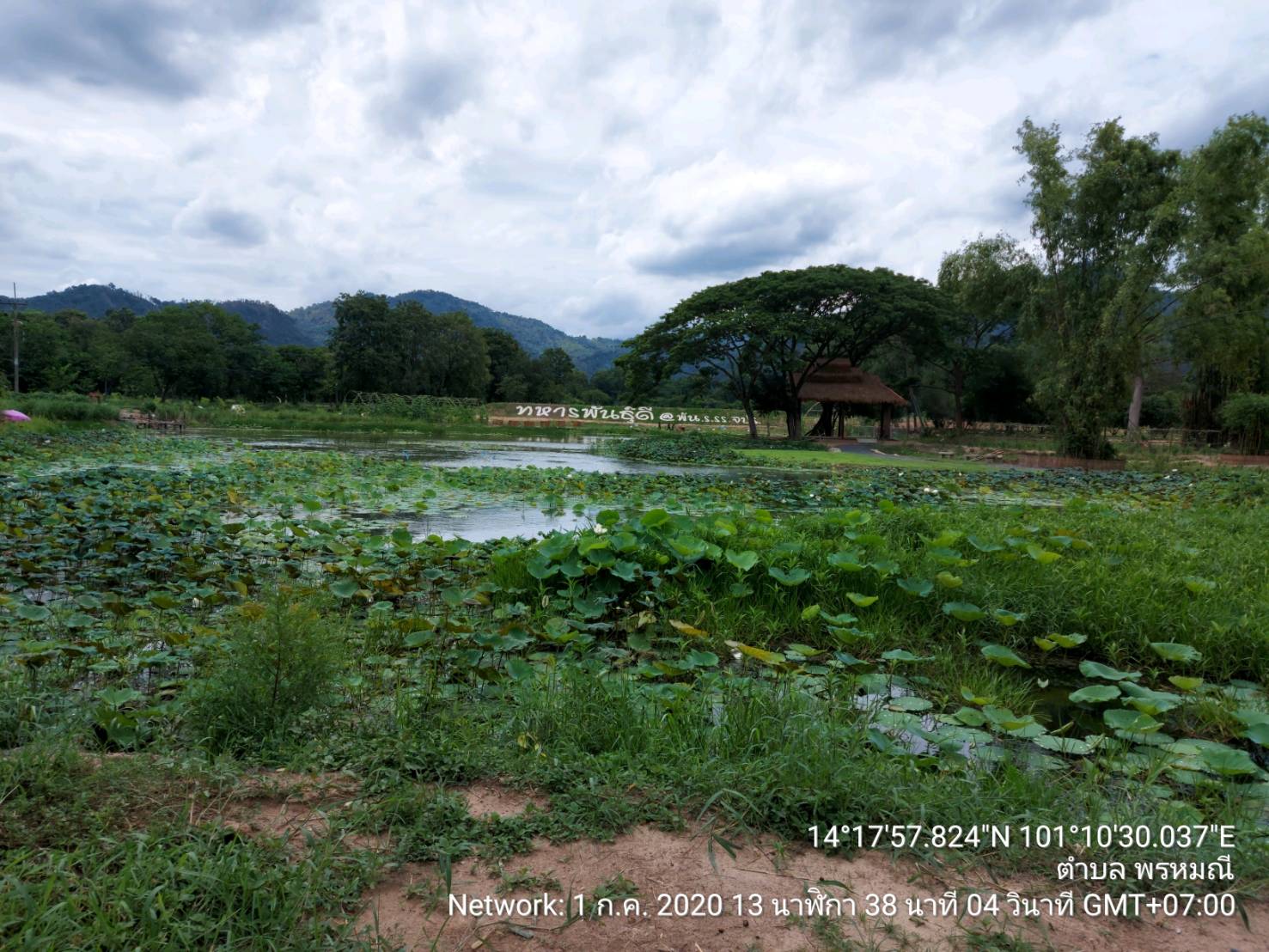 ติดตามการเตรียมสถานที่ เพื่อต้อนรับเสด็จฯ ปล่อยปลา โครงการทหารพันธุ์ดีฯ ณ พัน ร.รร.จปร...คลิก