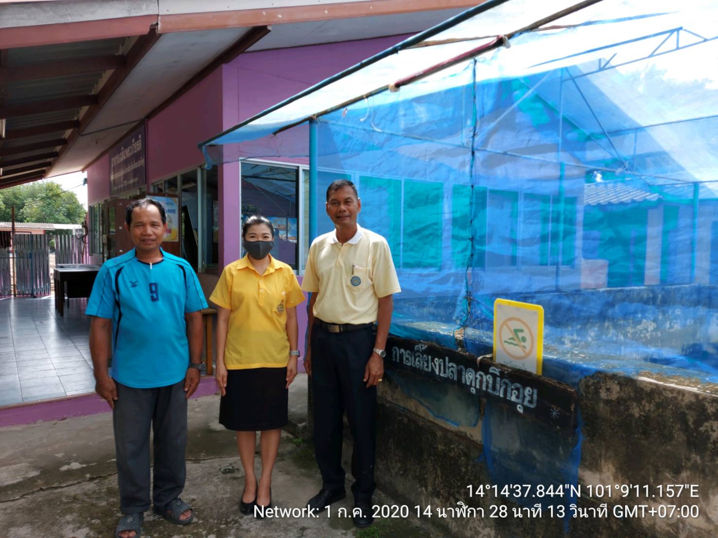 ตรวจเยี่ยมโรงเรียนวัดเอี่ยมประดิษฐ์ ตำบลพรหมณี ที่ขอสนับสนุนพันธุ์ปลาดุก เพื่อสนับสนุนโครงการอาหารกลางวันเด็กนักเรียน..คลิก
