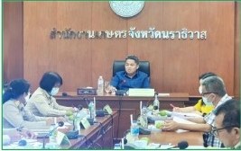 ร่วมประชุมติดตามขับเคลื่อนการส่งเสริมอาชีพด้านการเกษตรในจังหวัดชายแดนใต้..คลิก