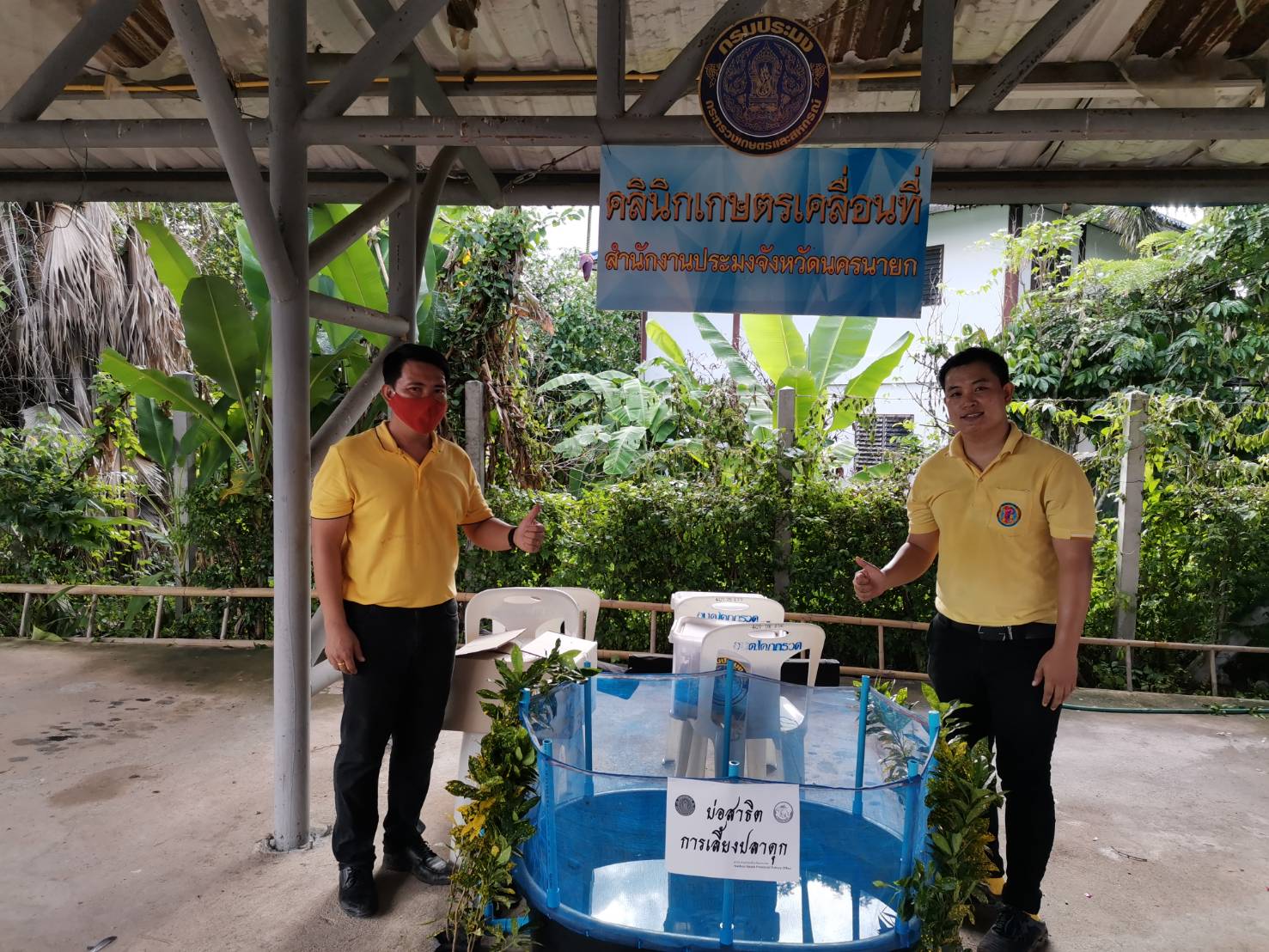 เตรียมความพร้อมในการจัดสถานที่จัดนิทรรศการคลินิกเกษตรเคลื่อนที่ ตำบลโคกกรวด อำเภอปากพลี ในวันที่ 3 กรกฎาคม 2563..คลิก