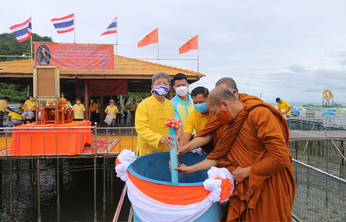 พิธีปล่อยพันธุ์สัตว์น้ำเฉลิมพระเกียรติเนื่องในโอกาสวันคล้ายวันประสูติ สมเด็จพระเจ้าน้องนางเธอเจ้าฟ้าจุฬาภรณวลัยลักษณ์ อัครราชกุมารี กรมพระศรีสวางควัฒน วรขัตติยราชนารี
