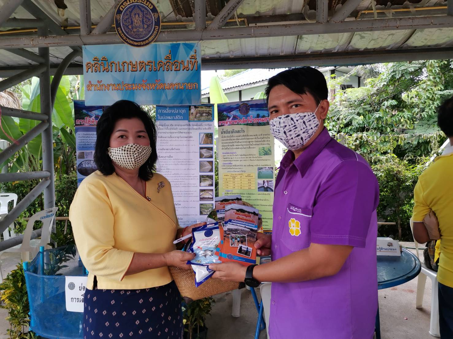 มอบเอกสารข้อควรปฏิบัติเมื่อเกิดอุทกภัยด้านประมงแก่กำนันตำบลโคกกรวด อำเภอปากพลี จังหวัดนครนายก..คลิก